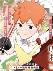 纸上迷城漫画条目封面